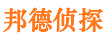 双城寻人公司